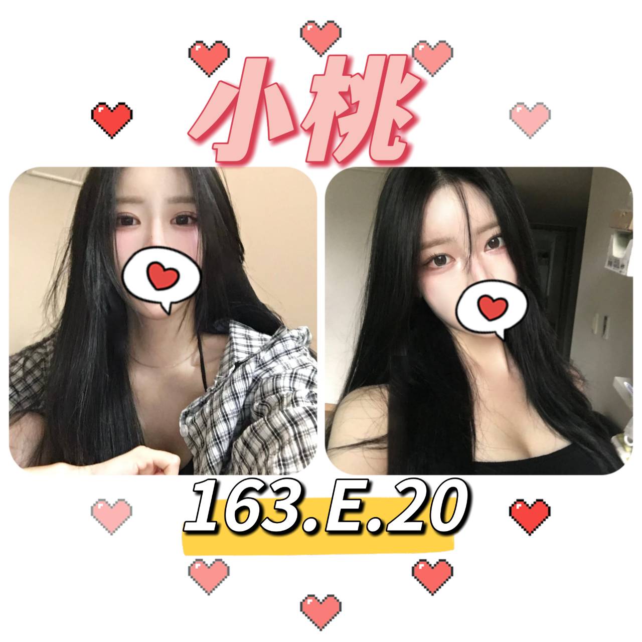 基隆 辰辰 36D 擅長小費秀